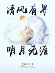 清风如有意