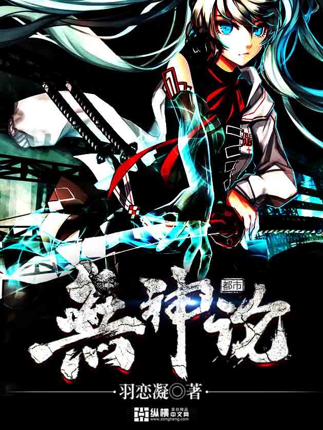 无神论的科学依据