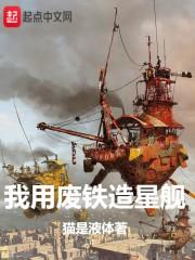 绿色科技包括什么