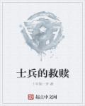 机战魔神zero