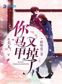 秦苒程隽名字是什么
