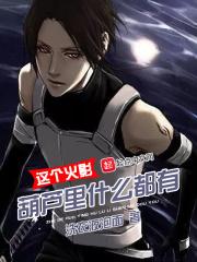 火影带葫芦的是谁