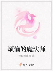 烦恼的力量