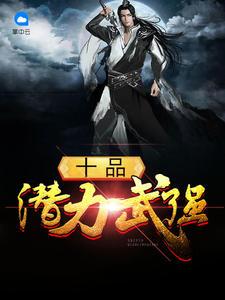 男主叫秦穆炎