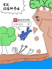 宝贝你真的好