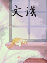 鼓浪屿之波钢琴文文谈
