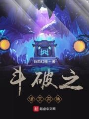 斗破之诸天签到系统