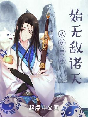 主角叫方寒的穿越回2001年