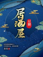 豆狸 粒狸
