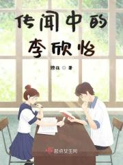 传闻中的陈晶晶电视剧免费观看全集好剧屋
