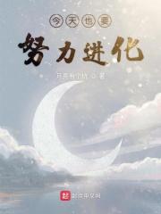 今天也要努力哟