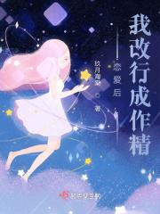 我捡了一个小世界