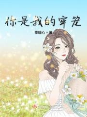 总裁夫人怀孕了肚子疼