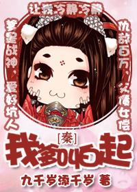 质女前世太子喜欢她吗