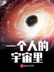 一梦梦千年