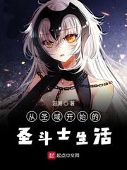 洪荒封神时开局解散截教