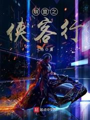 大唐双龙传石龙