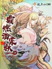 海棠秋划拳