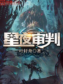 重生后她娇媚撩人全文