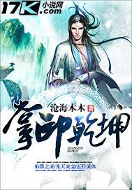 掌中乾坤是什么意思