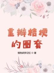 重瓣洋桔梗花