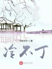 冷不丁打嗝是怎么回事