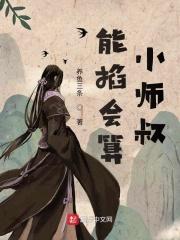 能掐会算的人叫什么