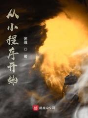 小程序开发后怎么挣钱
