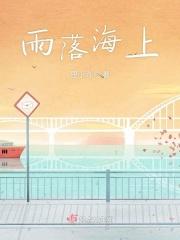 雨落云飞
