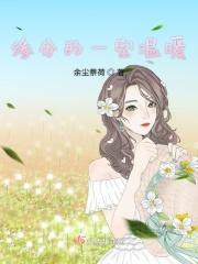 缘分很暖暖到落泪