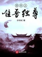 哪吒重生内容