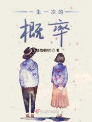 一生一次的机会游戏攻略