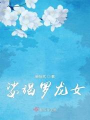 娑竭罗龙女诞辰