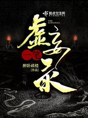 我的神仙男友英文
