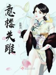 关雎句意理解