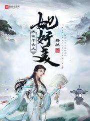 这个女人很漂亮英文