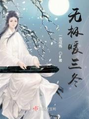 无极三箱摩托车