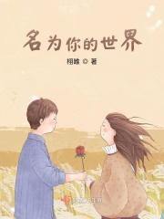 予你与我