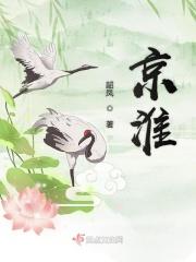 京淮电动车