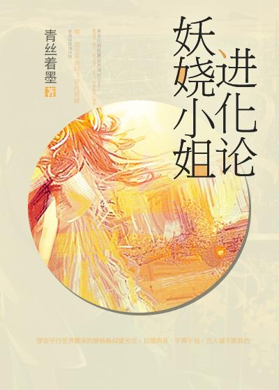妖娆四小姐百度