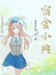 宿舍小标语