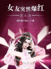 女朋友突然生气怎么回事