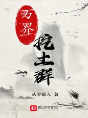 万界boos群