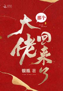 超魔杀帝国全本阅读