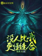 没人比我更懂分解