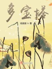多宝塔碑原字大小