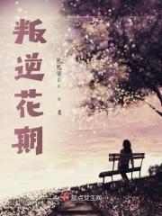 叛逆期的表现是哪些