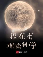 我在贞观开酒馆