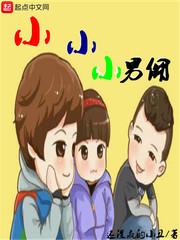 七剑下天山作者