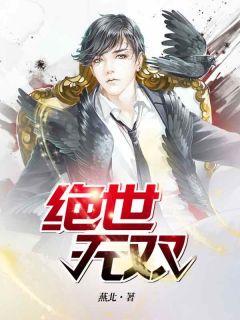 战神殿萧天策是谁
